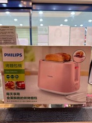 PHILIPS全新烘烤麵包機（HD2584)