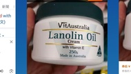 澳洲Vit Australia Lanolin Oil Cream 纯羊油含維生素E