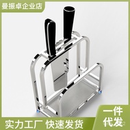 HY-6/304Stainless Steel Knife Holder Chopping Board Rack Kitchen Storage Rack Supplies Chopping Board Cutting Board Stor