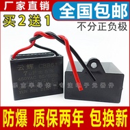 Free Shipping CBB61 Starter Capacitor Hot Fan Capacitor 7UF 450V Fan Range Hood Capacitor with Cable