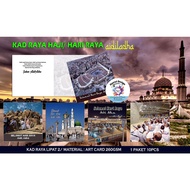 KAD RAYA HAJI  (10PCS)