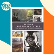 [100% Original Books] - Beyond Art Fundamentals by 3DTotal Publishing (UK edition, paperback)