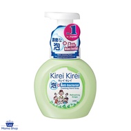 Kirei Kirei Refreshing Grape Anti-bacterial Foaming Hand Soap (Laz Mama Shop)