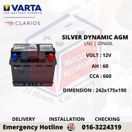 VARTA SILVER DYNAMIC AGM LN2 | DIN60L AUTOMOTIVE CAR BATTERY