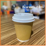 แก้วกาแฟร้อน8ออนซ์ (พร้อมฝา)แก้วกาแฟ2ชั้น แก้วกระดาษ แก้วกาแฟร้อนขนาดเล็ก แก้วกาแฟร้อน8ออนซ์ แก้วกาแ