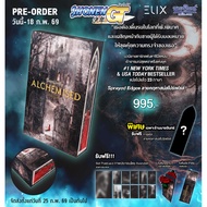 Pre-Order Book ALCHEMISED Alchimaisd" Publisher ELIX