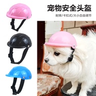 Pet Helmet Helmet Pet Helmet Helmet Helmet Helmet Helmet Cat Dog Headwear Pet Motorcycle20260131
