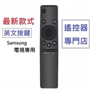 (全新) Samsung 高清電視機代用遙控器