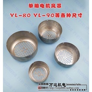 Single Phase Motor Hood Single Phase Motor Accessories Motor Hood Tin Hood Various Models