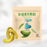 Taiwan Dried Fruit-Jinhuang Green Mango-Zipper Bag