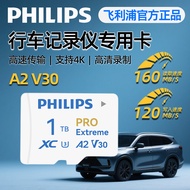 Philips Driving Recorder Dedicated Memory Card 64G Car TF Small Card High Speed A2 Car Memory Card 5