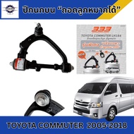 Wing On The COMMUTER Van **Can Be Removed And Replaced** Roof Height 2005-2018 Tong333