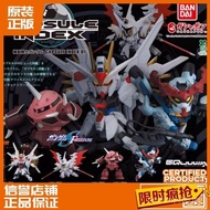 [Japanese Comic House] Gundam INDEX 01 Extraordinary Strike Freedom GQX Galoulo Gashapon Ornaments