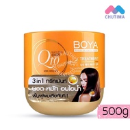 ทรีทเม้นท์ โบย่า คิวเทน Boya Q10 Treatment 115/500 g.