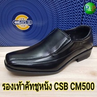 TOP☆CSB CM500 รองเท้าคัทชูหนังชาย ไซส์ 39-47