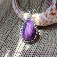 HOJB High Grade Royal Purplish Sugilite 6A Pear S925 Pendant 18x25mm 聚寶軒优质南非皇家紫舒俱来6A梨形S925吊坠18x25mm