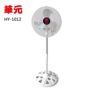 華元 10吋360度桌立扇 HY-1012燦坤線上購物