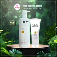 Olay Body Cellscience B3+Vitamin C Body Whitening Lotion