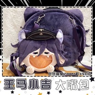 Anime Danganronpa V3: Killing Harmony Cosplay Kokichi Oma Transparent Campus Zipper Cartoon Backpack