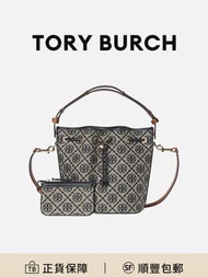 Tory Burch T Monogram 水桶包斜孖袋海軍藍色織物配牛皮革 防刮耐磨[平行進口]