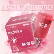 益生菌蔓越莓益生元高活性益生菌冻干粉即食型/可乐10.30