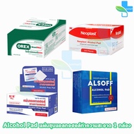 3M Neoplast,SOS,Orex, Alsoff Alcohol Pad แผ่น แอลกอฮอล์ [1 กล่อง] แอลกอฮอลแผ่น ทางการแพทย์ 70% Ethyl Alcohol เช็ดทำความสะอาดเพื่อฆ่าเชื้อบนพื้นผิว 601