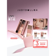 Judydoll Judydoll Palm Palette Mini Eyeshadow Palette Lip Gloss Lying Silkworm Palette Makeup Compre