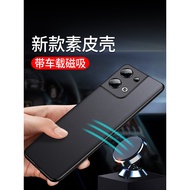 Suitable for opporeno8 Phone Case reno8pro+New Style Plain Leather opporone8 with Magnetic Car oppo 