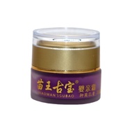 Miaowang Gubao Baby Cream Skin Herbal External Use Baby Cream Baby Herbal Anti-itch Antibacterial Cr