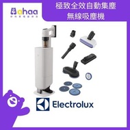 UltimateHome 700 極致全效自動集塵無線吸塵機 EFP72315S