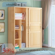 Solid Wood All Pine Sliding Door Wardrobe 1.2/1.4/1.6/1.8M Two Doors Log Cabinet