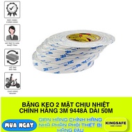 3M 9448A thin heat-resistant double-sided tape, Genuine 3M (1 Roll)