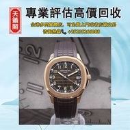 百達翡麗 運動系列 簡稱手雷 5167R，二手錶 新錶 舊錶 名牌錶 老款錶 古董錶。勞力士(Rolex)、歐米茄（Omega）、帝舵（Tudor）、百達翡麗(Patek Philippe) 、愛彼(