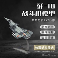 1:72 J-10 aircraft model | Alloy material | Highly realistic Chinese aircraft replica | Military gif