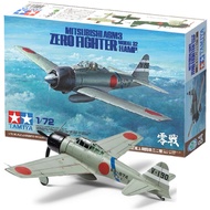 Mitsubishi A6M3 Zero Fighter Model 32 (Hamp)