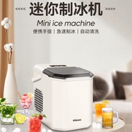 Hicon Huikang Small Household Ice Maker Dormitory Low Power 15KG Student Dormitory Automatic Ice Mak