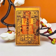 New Daming Through Daqing Money Mother Stamped Imitation Silver Bills Treasury Banknotes Money Money