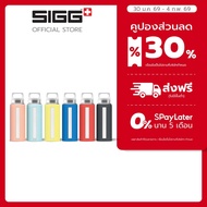 SIGG Water Bottle Size 0.65 Liters (Dream)