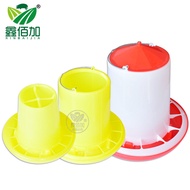 Chicken Feed Bucket Chicken Feed Tank Thickened Chicken Food Tank Chicken Supplies