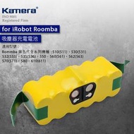 佳美能 iRobot Roomba 500系列 充電電池 3000mAh 第五代 鎳氫電池 吸塵器 掃地機 掃地機器人