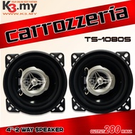 Carrozzeria TS-1080S 4 inch 2 Way Speaker 4" 2-Way Coaxial Speaker