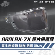 Color Sticker Artisan ARAI RX-7X [3D Dedicated] Safety Helmet Lens Protective Film OMS OMS|3M Brand 
