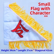 Taoist Ritual Flags Small Size
