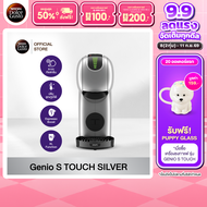 NESCAFE DOLCE GUSTO GENIO S TOUCH SILVER เครื่องชงกาแฟแบบแคปซูล รุ่น จีนีโอ้ เอส ทัช สีเงินด้าน รุ่น