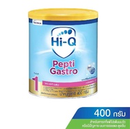 Hi-Q Pepti Gastro ไฮคิว เปปติ แกสโตร 400กรัม อาหารทารกที่แพ้โปรตีนนมวัว หรือมีปัญหาระบบการย่อยและดูด