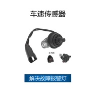 Sesuai untuk penderia FORD 95GB-9E731-CA, 90BB-9E731-AA, 90BB-9E731-AB