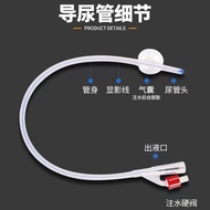 Star Silicone Urinary Catheter Double Chamber Two Chamber Silicone Urinary Catheter Male Female Sili