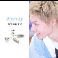 CORTIS/Cortis Member Martin Martin Same Style Nail Earrings Silver Punk Style Earrings/Oplkv