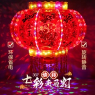 New Year Lantern New Year 25.11.4