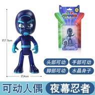 Đồ Ngủ PJ Masks Mặt Nạ Tiểu Tử Mèo Hùng Tiểu Anh Cú Mèo Đồ Chơi Búp Bê Xe Trượt Hình Người Bay Tường